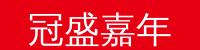 冠盛嘉年建站 Logo