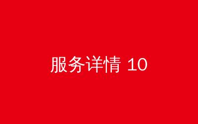 高端商务专属管理后台
