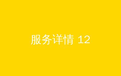 品牌动态资讯专栏搭建