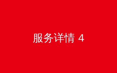高新技术企业证书