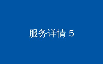 ISO9001 质量管理体系认证
